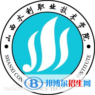 山西水利職業(yè)技術(shù)學(xué)院有哪些專業(yè)？