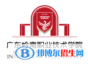 廣東嶺南職業(yè)技術(shù)學(xué)院有哪些專業(yè)？