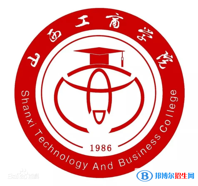 山西工商學(xué)院有哪些專業(yè)？