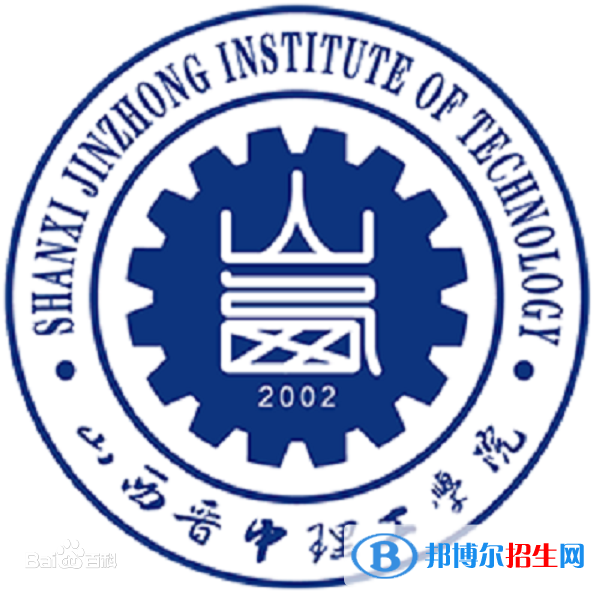 山西晉中理工學(xué)院有哪些專業(yè)？