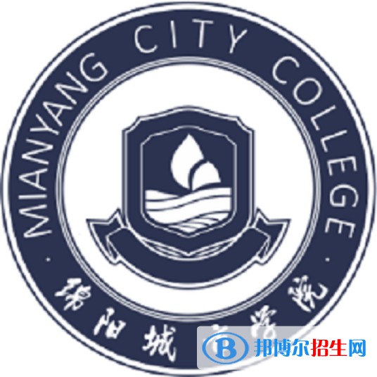 綿陽(yáng)城市學(xué)院有哪些專業(yè)？