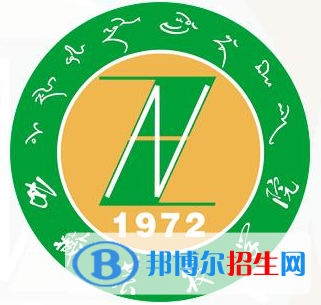 西藏農(nóng)牧學(xué)院有哪些專業(yè)？