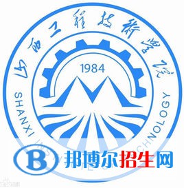 山西工程技術(shù)學(xué)院有哪些專業(yè)？