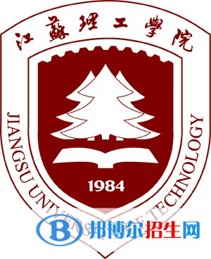 江蘇理工學(xué)院有哪些專業(yè)？