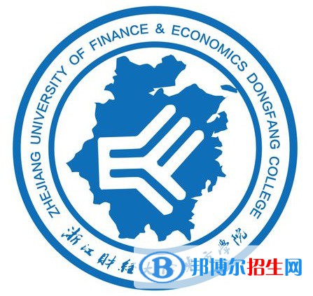 浙江財經(jīng)大學(xué)東方學(xué)院有哪些專業(yè)？