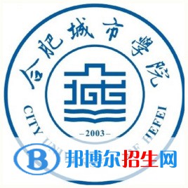 合肥城市學(xué)院是211嗎？(附安徽211大學(xué)名單)?