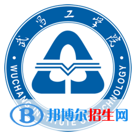 武昌工學(xué)院是211嗎？(附湖北211大學(xué)名單)?