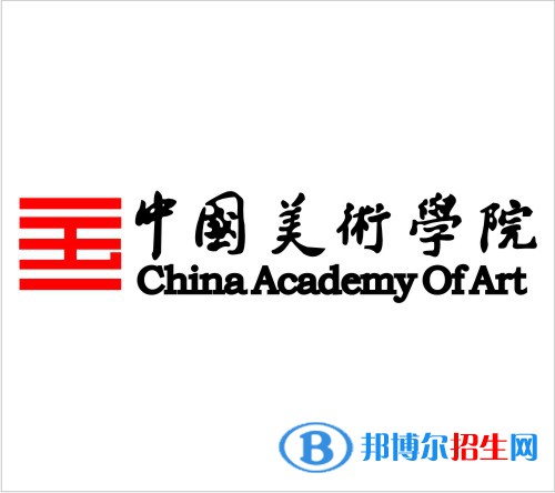 中國美術(shù)學(xué)院是211嗎？(附浙江211大學(xué)名單)?