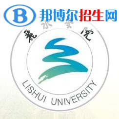 麗水學(xué)院是211嗎？(附浙江211大學(xué)名單)?