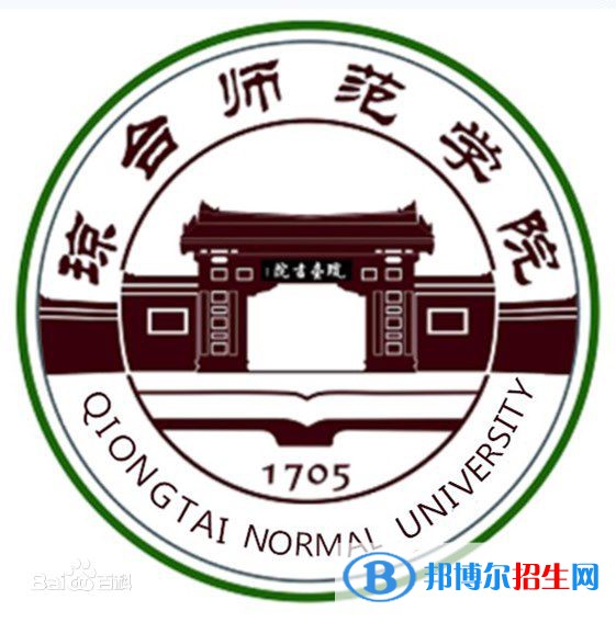 瓊臺師范學(xué)院是211嗎？(附海南211大學(xué)名單)?