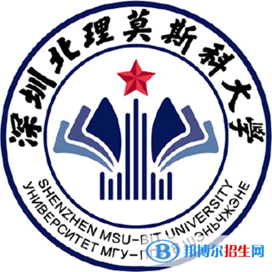 深圳北理莫斯科大學(xué)是211嗎？(附廣東211大學(xué)名單)?