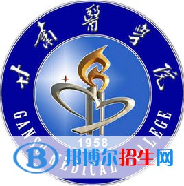 甘肅醫(yī)學(xué)院是211嗎？(附甘肅211大學(xué)名單)?