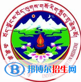 西藏藏醫(yī)藥大學(xué)是211嗎？(附西藏211大學(xué)名單)?