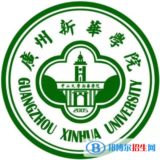 廣州新華學(xué)院是211嗎？(附廣東211大學(xué)名單)?