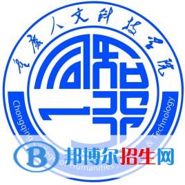 重慶人文科技學(xué)院是211嗎？(附重慶211大學(xué)名單)?