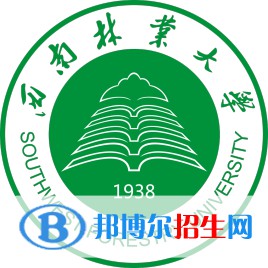 西南林業(yè)大學(xué)是211嗎？(附云南211大學(xué)名單)?