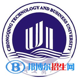 重慶工商大學(xué)是211嗎？(附重慶211大學(xué)名單)?