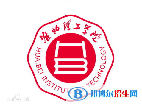 淮北理工學(xué)院是211嗎？(附安徽211大學(xué)名單)?