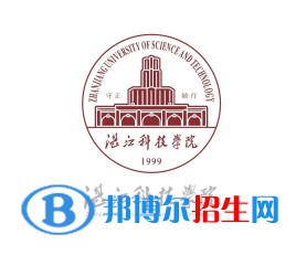 湛江科技學(xué)院是211嗎？(附廣東211大學(xué)名單)?