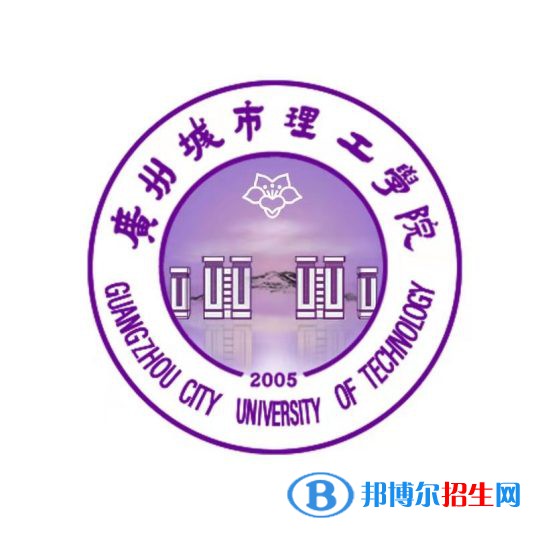 廣州城市理工學(xué)院是211嗎？(附廣東211大學(xué)名單)?