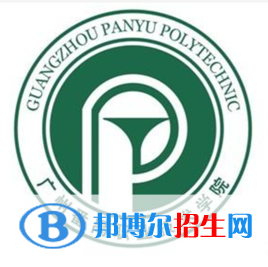 廣州番禺職業(yè)技術(shù)學(xué)院有哪些專業(yè)？