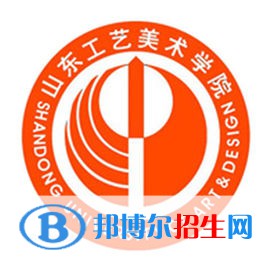 山東工藝美術學院有哪些專業(yè)？
