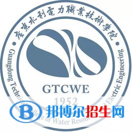 廣東水利電力職業(yè)技術(shù)學(xué)院有哪些專業(yè)？