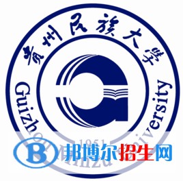 貴州民族大學(xué)有哪些專業(yè)？