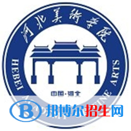 河北美術(shù)學(xué)院有哪些專(zhuān)業(yè)？