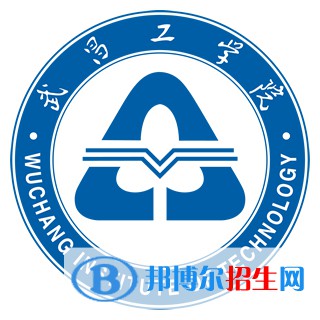 武昌工學(xué)院有哪些專業(yè)？
