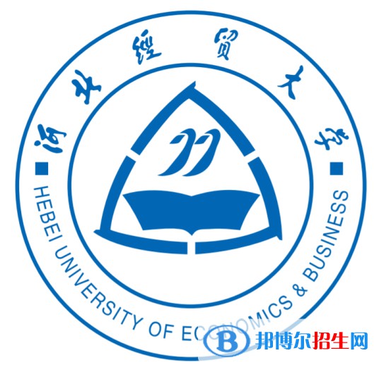 河北經(jīng)貿(mào)大學(xué)有哪些專業(yè)？