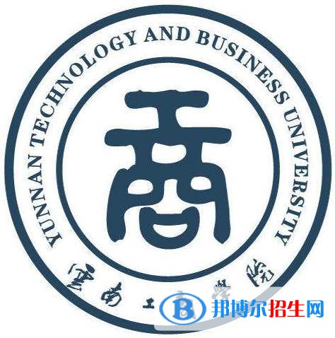 云南工商學(xué)院有哪些專業(yè)？