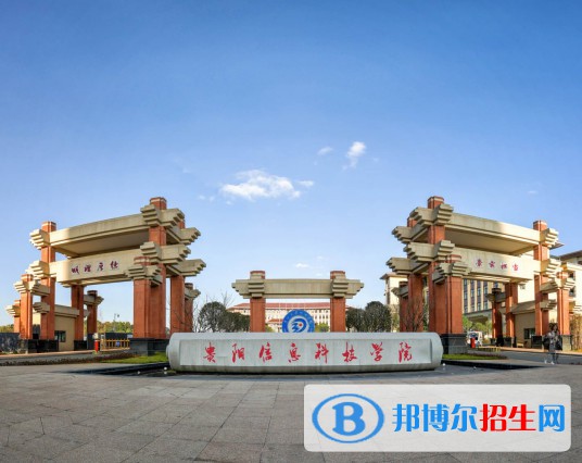 貴陽信息科技學院有哪些專業(yè)？