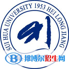 綏化學(xué)院有哪些專業(yè)？