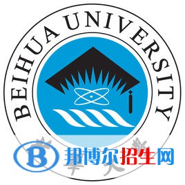 北華大學是211嗎？(附吉林211大學名單)?