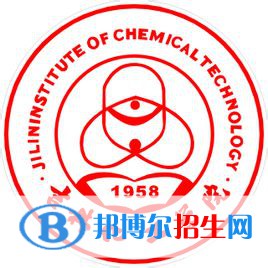 吉林化工學(xué)院是211嗎？(附吉林211大學(xué)名單)?