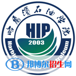 哈爾濱石油學(xué)院是211嗎？(附黑龍江211大學(xué)名單)?