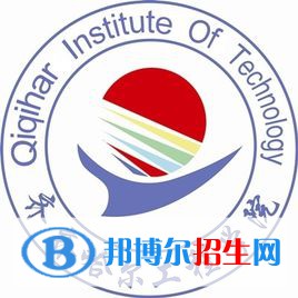 齊齊哈爾工程學(xué)院是211嗎？(附黑龍江211大學(xué)名單)?