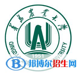 青島農(nóng)業(yè)大學(xué)是211嗎？(附山東211大學(xué)名單)?