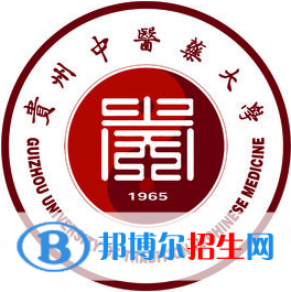 貴州中醫(yī)藥大學(xué)是211嗎？(附貴州211大學(xué)名單)?