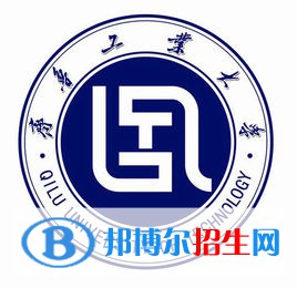 齊魯工業(yè)大學(xué)是211嗎？(附山東211大學(xué)名單)?