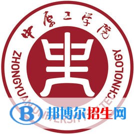 中原工學(xué)院是211嗎？(附河南211大學(xué)名單)