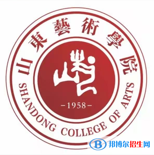 山東藝術(shù)學(xué)院是211嗎？(附山東211大學(xué)名單)?