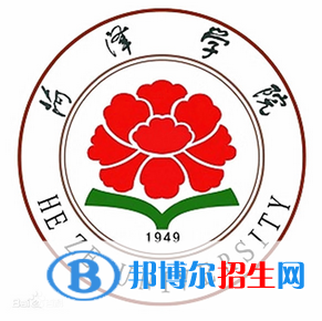 菏澤學(xué)院是211嗎？(附山東211大學(xué)名單)?