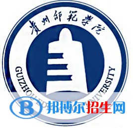 貴州師范學(xué)院是211嗎？(附貴州211大學(xué)名單)?