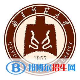 曲阜師范大學(xué)是211嗎？(附山東211大學(xué)名單)?