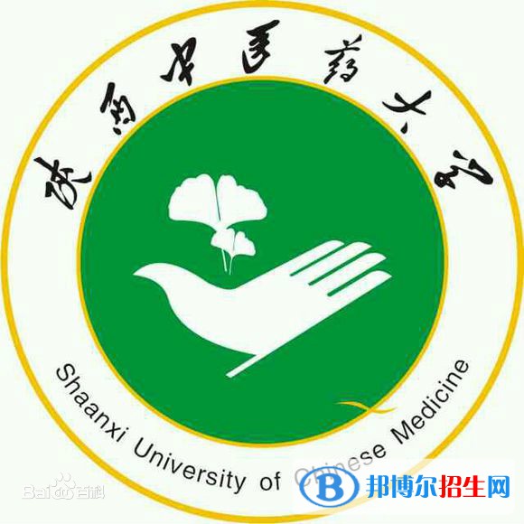 陜西中醫(yī)藥大學(xué)是211嗎？(附陜西211大學(xué)名單)?