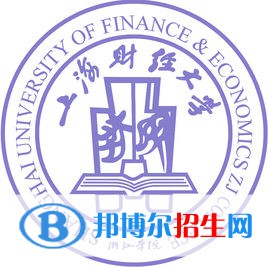 上海財經(jīng)大學(xué)浙江學(xué)院是211嗎？(附浙江211大學(xué)名單)?