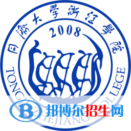 同濟大學浙江學院是211嗎？(附浙江211大學名單)?