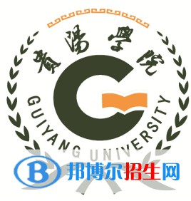 貴陽學(xué)院是211嗎？(附貴州211大學(xué)名單)?